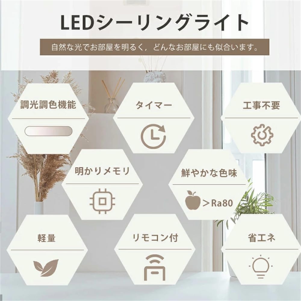 Amazon.co.jp : KOVOL LED シーリングライト 花 6畳 8畳 10畳 北欧風